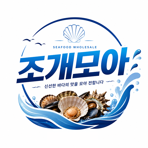 조개모아