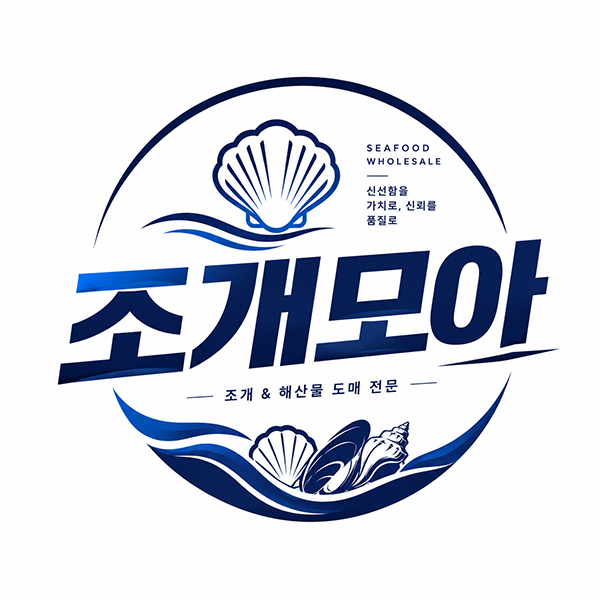 조개모아주소